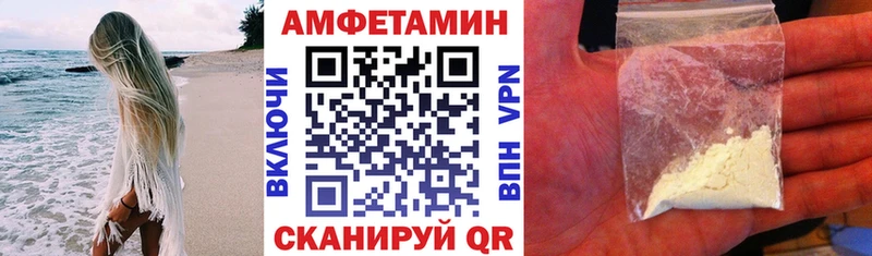 АМФЕТАМИН Premium  цены   это как зайти  Заозёрный 