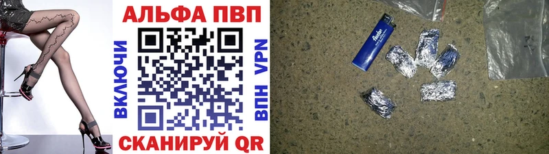 А ПВП крисы CK Заозёрный