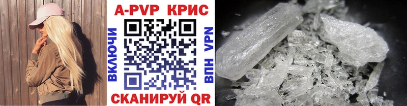 Alpha-PVP Соль  shop формула  Заозёрный 