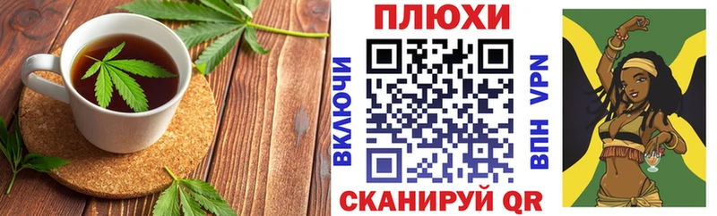 Печенье с ТГК конопля  Заозёрный 