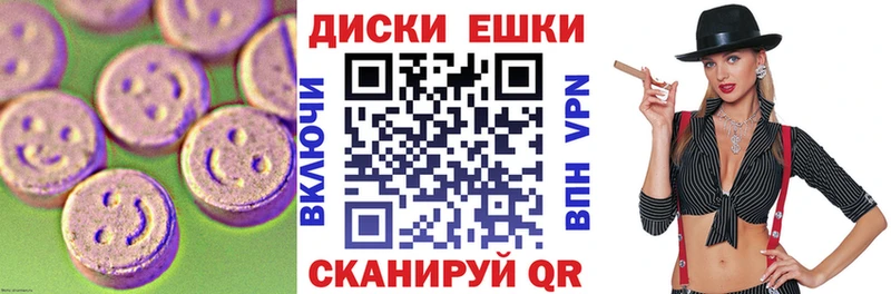 ЭКСТАЗИ MDMA  блэк спрут сайт  Заозёрный 