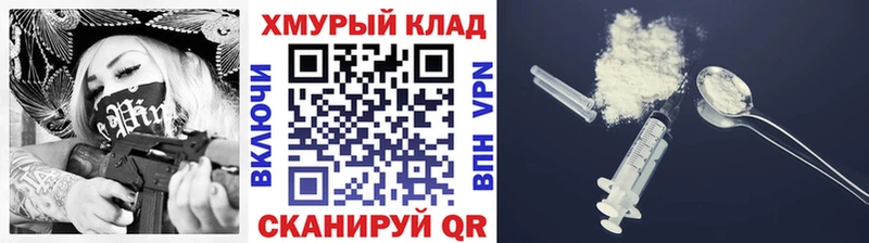 купить наркотик  Заозёрный  ГЕРОИН гречка 