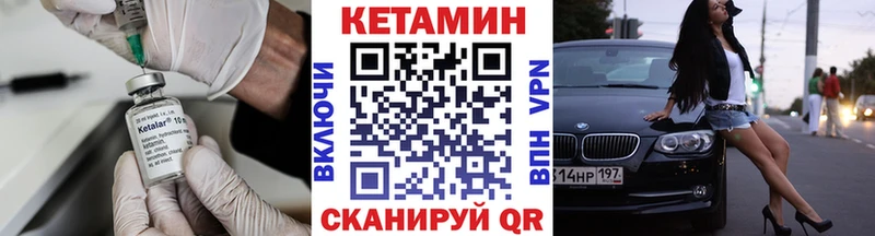 купить наркотик ссылка на мегу ССЫЛКА Кетамин ketamine Заозёрный