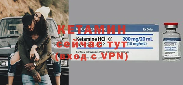 винт Армянск
