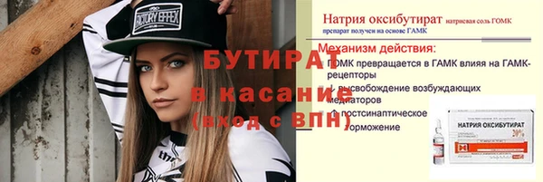 прущий лед Балабаново
