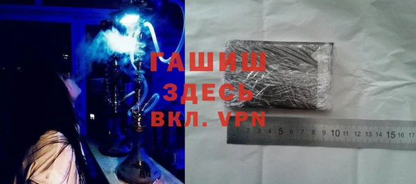 винт Армянск
