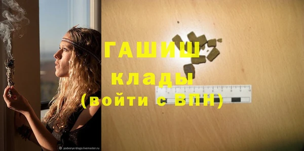 винт Армянск