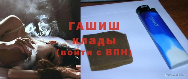 стаф Валуйки