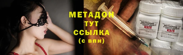 тгк Аркадак