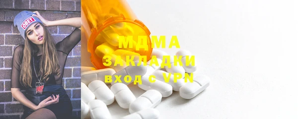 винт Армянск