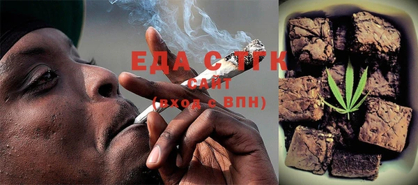 тгк Аркадак