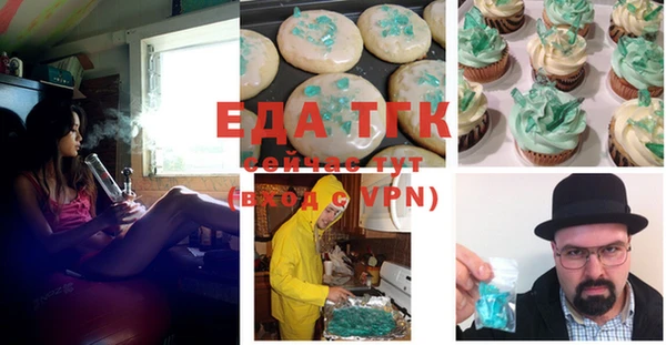 прущий лед Балабаново