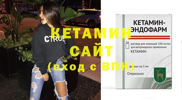 винт Армянск