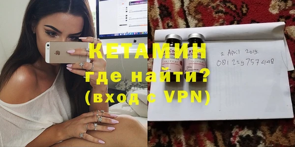 винт Армянск