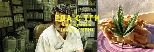 тгк Аркадак