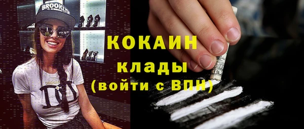 бутират Балахна