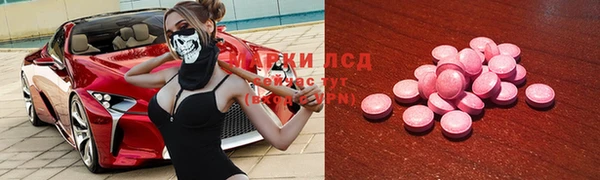 бутират Балахна