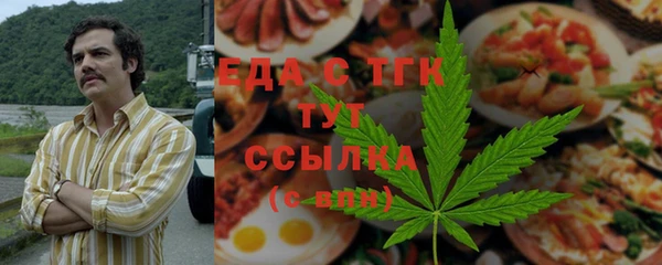 тгк Аркадак