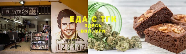 тгк Аркадак