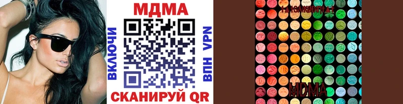 купить наркоту  Заозёрный  МДМА crystal 