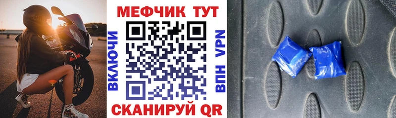 даркнет сайт  Заозёрный  Мефедрон кристаллы 