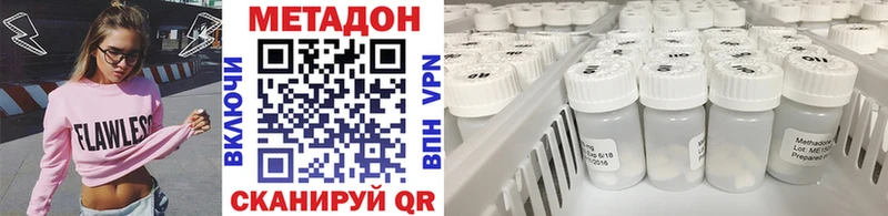 МЕТАДОН мёд  Заозёрный 