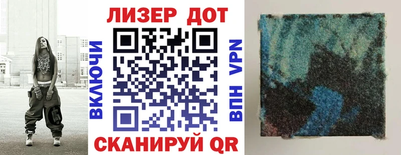Марки N-bome 1,8мг  Заозёрный 
