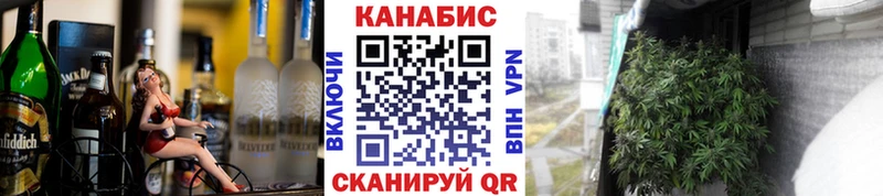 Каннабис AK-47  купить  цена  Заозёрный 